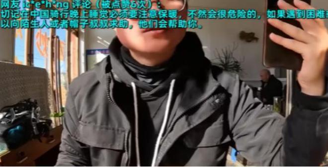韩国小伙挑战骑行丝绸之路一路吃喝半个月还在甘肃崩溃哭了(图8)