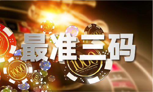新澳门2024资料(图1)