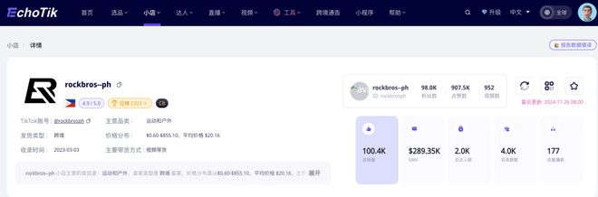 喜运达资讯：夜骑神器年销10亿！E-bike出海东(图4)