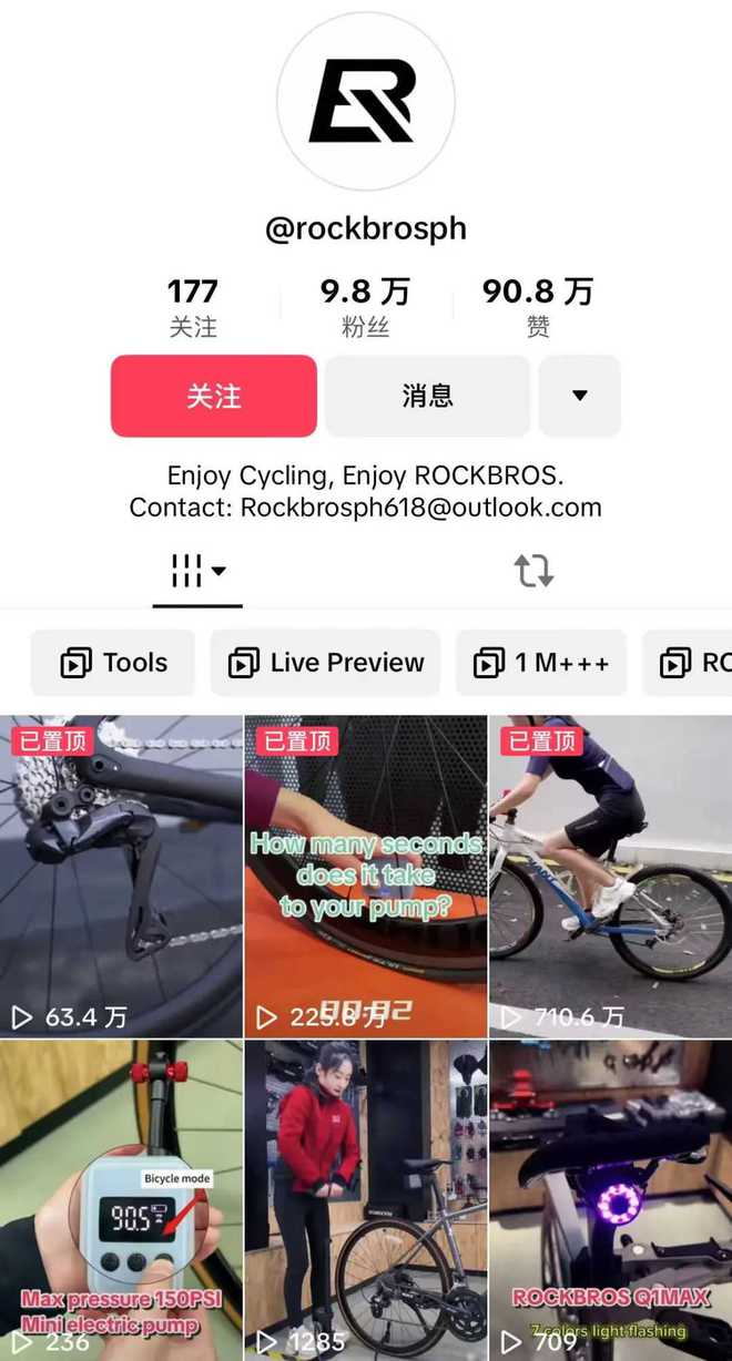 喜运达资讯：夜骑神器年销10亿！E-bike出海东(图6)