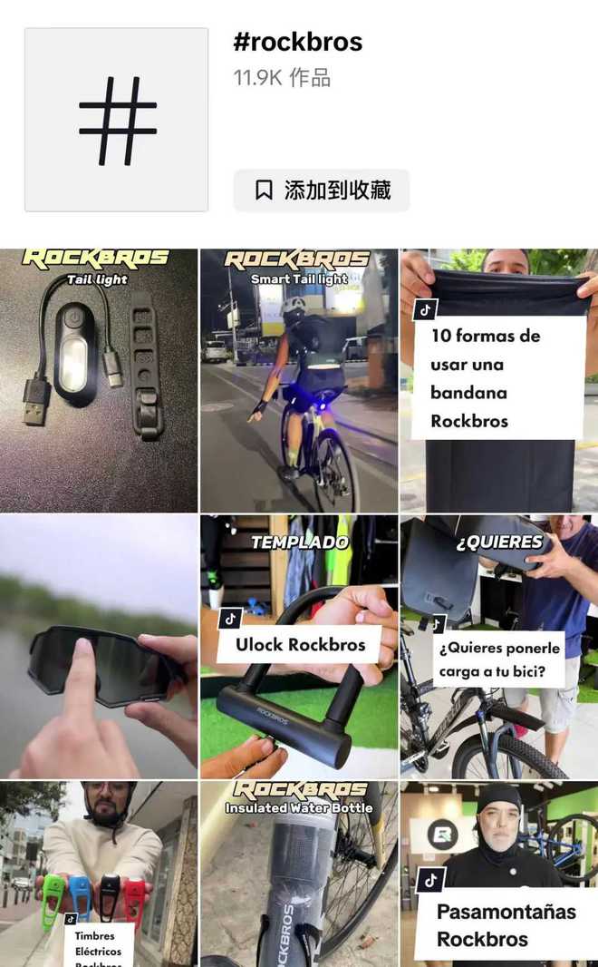 喜运达资讯：夜骑神器年销10亿！E-bike出海东(图10)