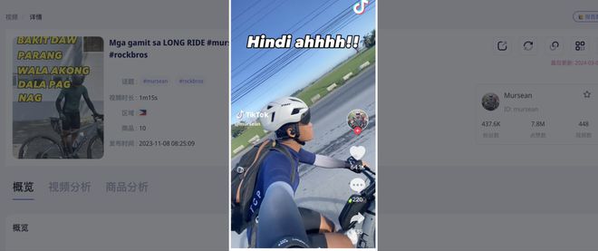 喜运达资讯：夜骑神器年销10亿！E-bike出海东(图12)