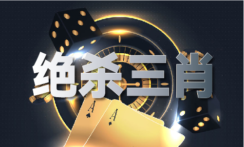 2024年澳彩资料内部免费大全安卓体验服V(图1)