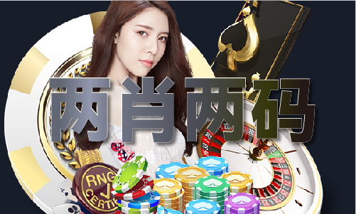 123696彩资料123696V(图1)