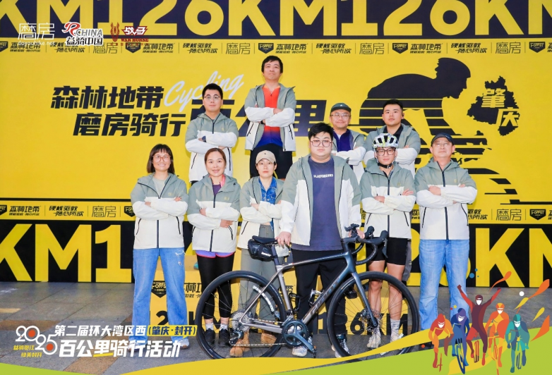森林地带第五度护航磨房126km骑行硬核驱蚊助力骑手畅享自然(图1)