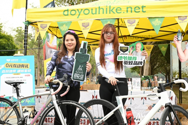 森林地带第五度护航磨房126km骑行硬核驱蚊助力骑手畅享自然(图3)