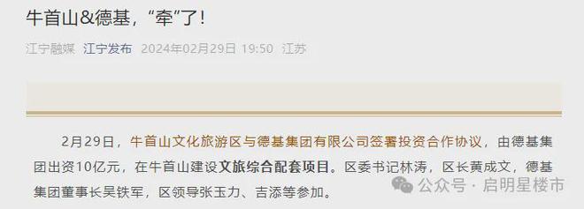 245亿！南京德基或登顶“中国店王”！今年还有一批新商场将开业！(图5)