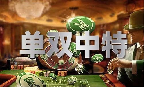 2024精准一码(图1)