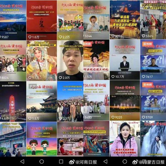 “美男计”、王一博……河南文旅凌晨2点还在“卷”但“听劝”之