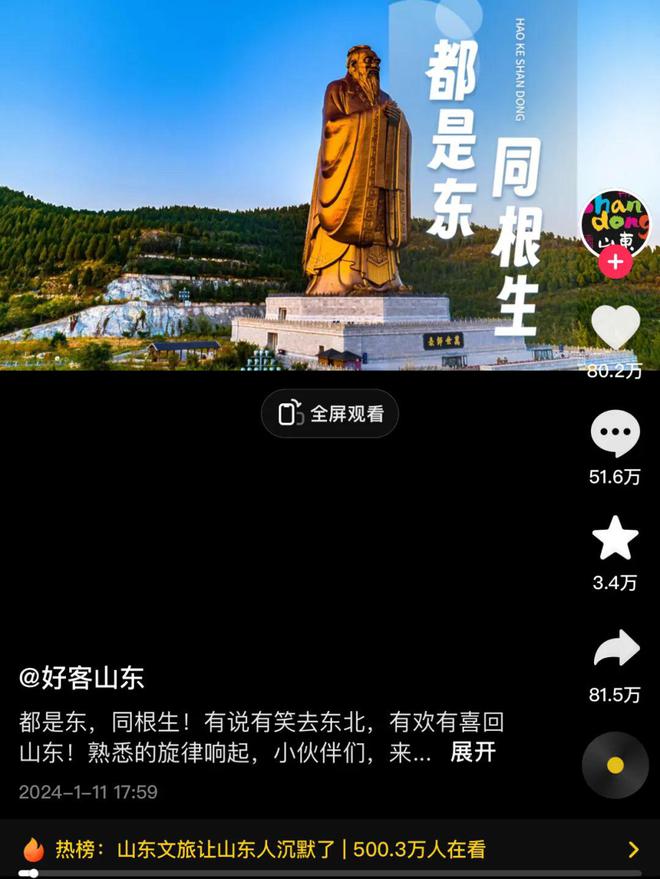 “美男计”、王一博……河南文旅凌晨2点还在“卷”但“听劝”之后呢？(图10)