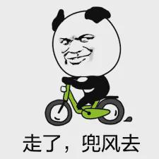 香港也有共享单车？(图1)