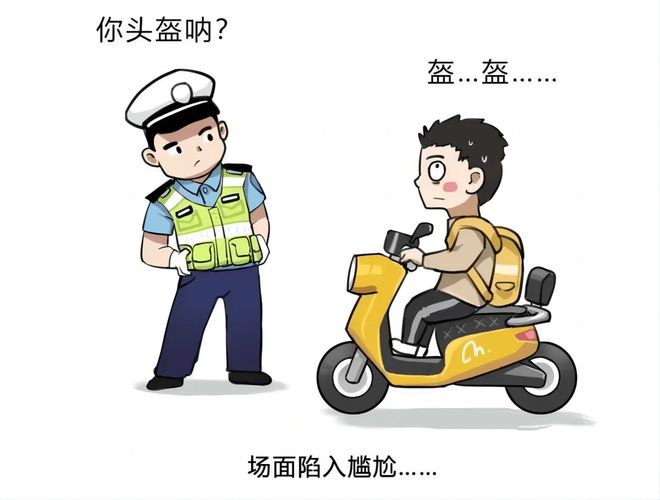 持续推进非机动车专项整治丨安全骑行文明出行(图3)