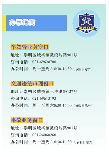 持续推进非机动车专项整治丨安全骑行文明出行(图11)