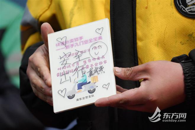 “双零”外卖骑手获颁奖警企聚集骑手安全打造平安配送新模式(图3)