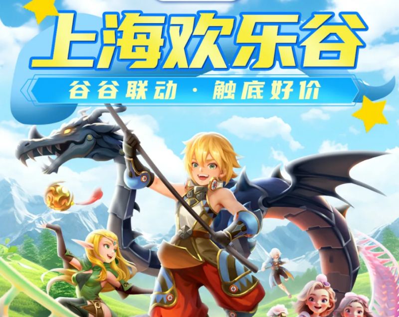 2025上海妇女节免费半价活动汇总（附购票入口）(图1)