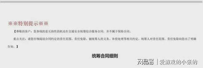 66岁女子骑自行车逆行闯红灯被撞身亡网约车被判次责需赔50万(图2)