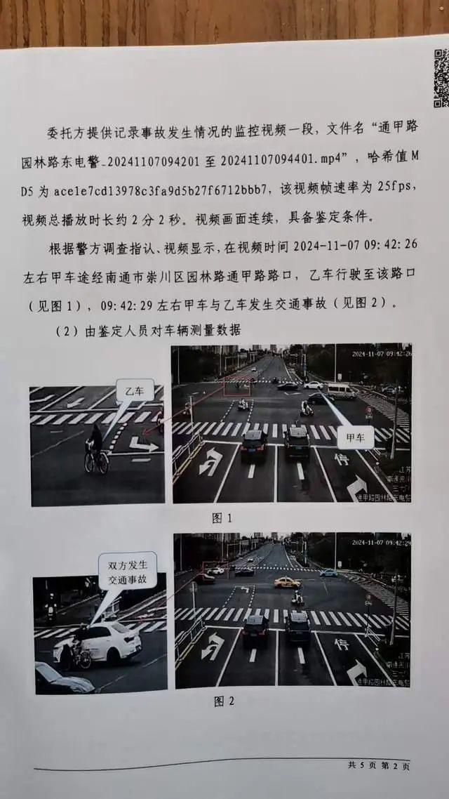女子骑车逆行闯红灯被撞身亡家属要求网约车赔50万司机申请理赔却被拒了…(图3)