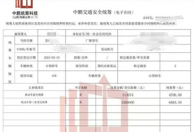 女子骑车逆行闯红灯被撞身亡家属要求网约车赔50万司机申请理赔却被拒了…(图1)