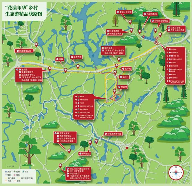 花都区“花漾年华”：“骑”遇花都绿美之约(图2)