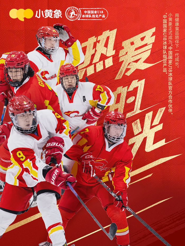 富友支付荣获“2024锦绣行动突出贡献奖”致力优化支付环境(图3)