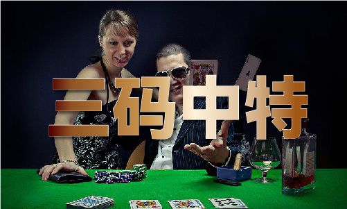 2024年澳门跑马图论坛