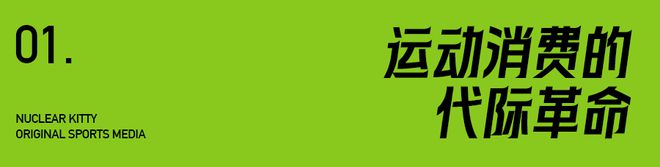 从马拉松到铁三IRONMAN回归背后的暗战｜内有福利(图2)