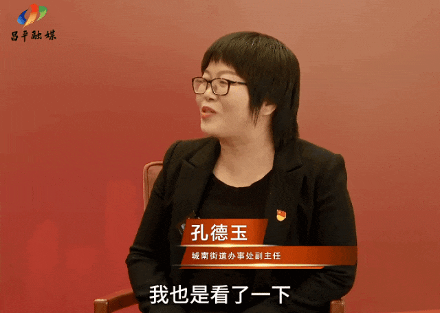 教育、交通、城市治理……两会民生访谈回应市民关切