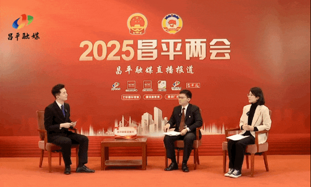 教育、交通、城市治理……两会民生访谈回应市民关切(图2)