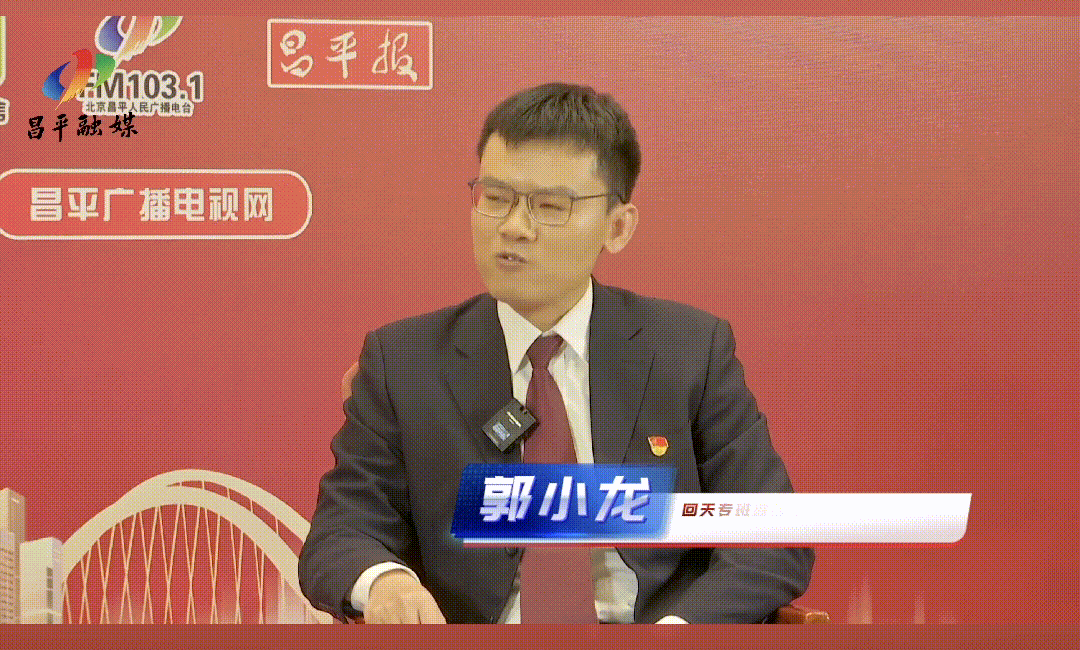 教育、交通、城市治理……两会民生访谈回应市民关切(图3)