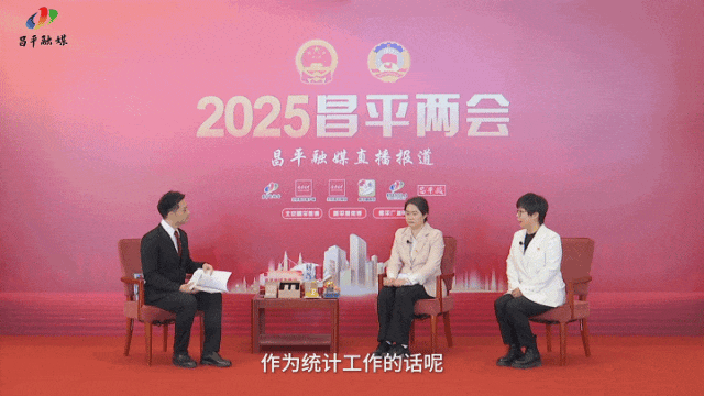 教育、交通、城市治理……两会民生访谈回应市民关切(图11)