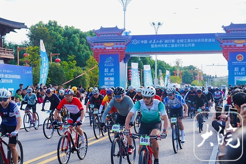 2024“中国•皖美山水”骑行赛全椒开赛890名多国选手竞逐