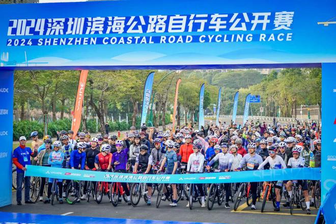 “骑”聚盐田！2024深圳滨海公路自行车公开赛圆满落幕(图2)