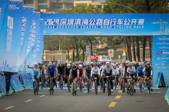“骑”聚盐田！2024深圳滨海公路自行车公开赛圆满落幕(图3)