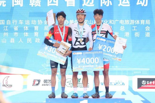 赛事回顾2024中国山地自行车公开赛（浙江·常山站）(图4)