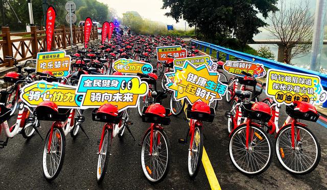 人民出行助力“骑行峨眉绿道探秘苏稽古镇”欢乐骑行活动(图2)