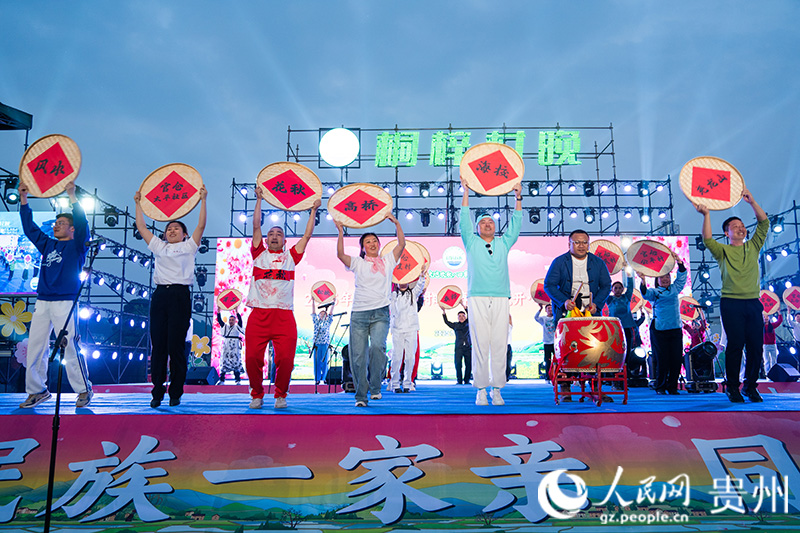 贵州桐梓2025年“村晚”启动(图2)