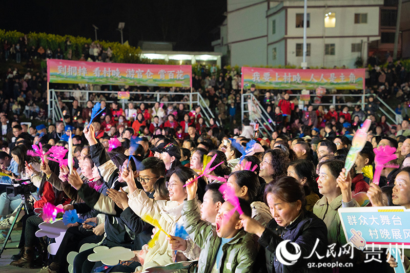 贵州桐梓2025年“村晚”启动(图5)