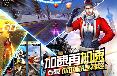 经典的山地车游戏推荐2024耐玩的山地车游戏合集(图7)