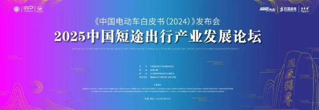 2024年度电动三轮车来了3款车型外观时尚、安全舒适适合代步(图1)