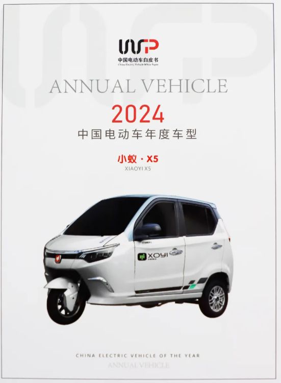 2024年度电动三轮车来了3款车型外观时尚、安全舒适适合代步(图6)