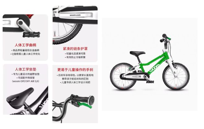 儿童自行车品牌盘点：谁才是最佳选择？(图3)