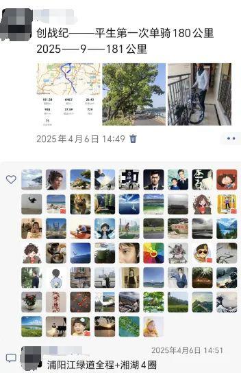 53岁男子靠骑自行车减重52斤：骑行已成为一种习惯(图2)
