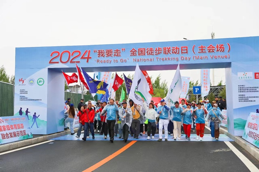 长春莲花山：从“生态绿肺”到“运动天堂”赋能城市新活力(图3)