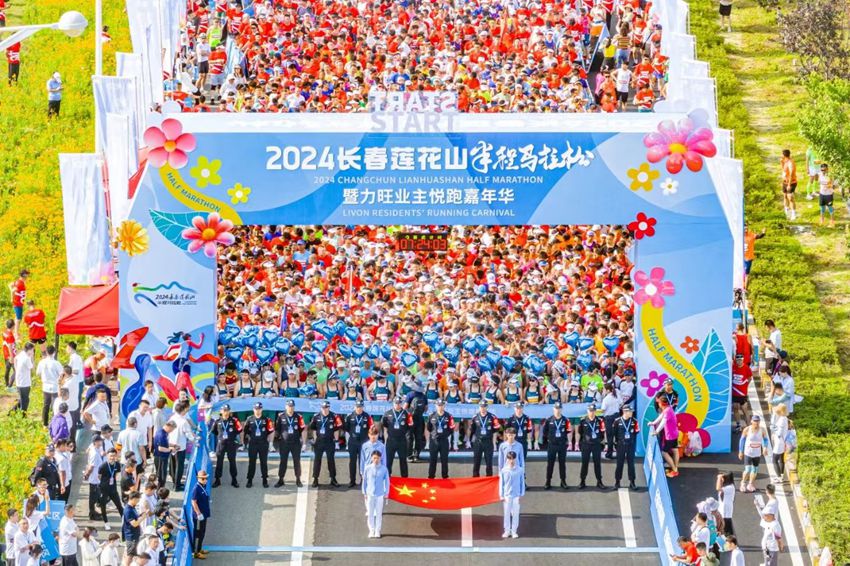 长春莲花山：从“生态绿肺”到“运动天堂”赋能城市新活力(图5)