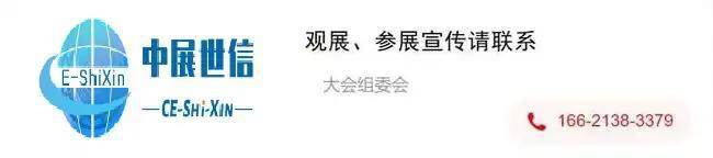2026深圳自行车展深圳国际自行车及骑行装备展览会(图2)