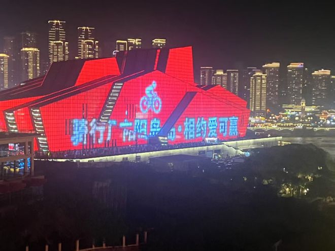 弘扬“上海精神”：西部最大规模自行车公开赛于5月25日在渝开赛(图2)