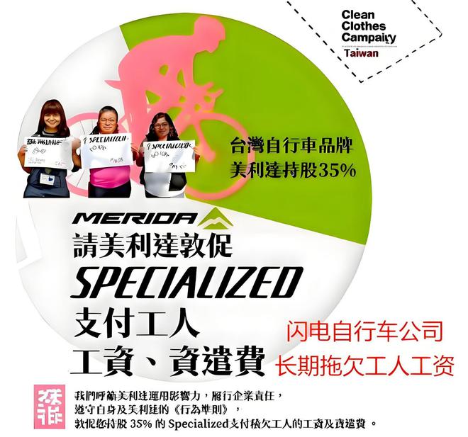 2025崔克闪电捷安特喜德盛美利达自行车档次对比哪个更值得买(图3)