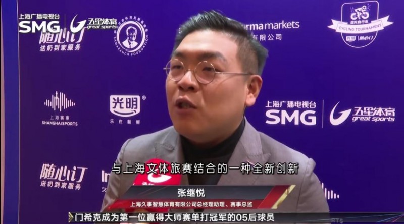 MetaSVS光明随心订虚拟自行车联赛高校赛圆满收官开启校园体育新纪元！(图5)