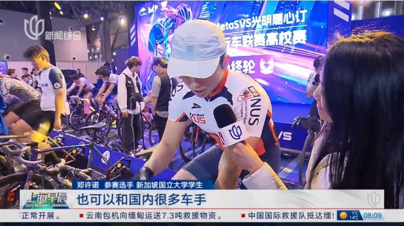 MetaSVS光明随心订虚拟自行车联赛高校赛圆满收官开启校园体育新纪元！(图6)