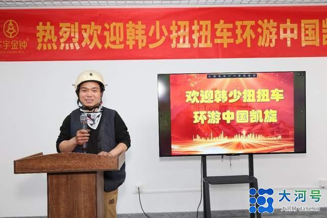 金钟锂电助力追梦少年万里骑行荣耀凯旋(图3)